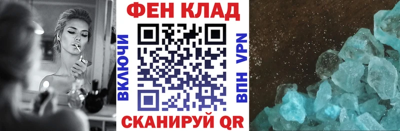 Amphetamine Premium Похвистнево
