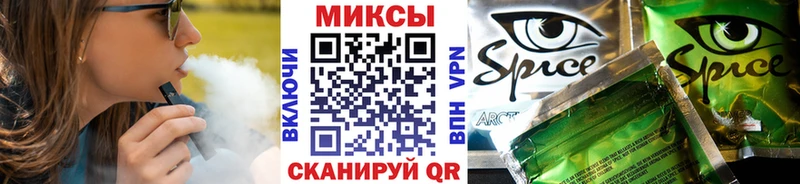 БУТИРАТ жидкий экстази  Похвистнево 