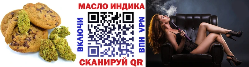 Canna-Cookies конопля  закладки  Похвистнево 