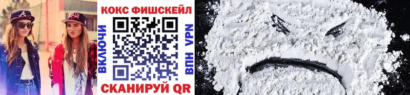 COCAIN 98%  Похвистнево 