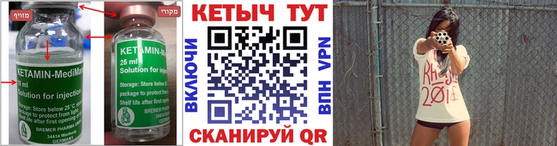 КЕТАМИН VHQ  Похвистнево 