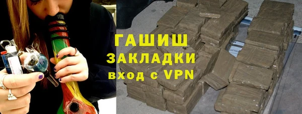 мет Лиски