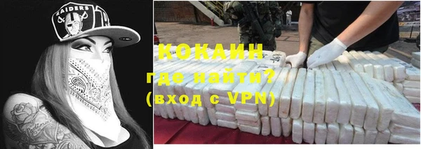мефедрон мука Липки