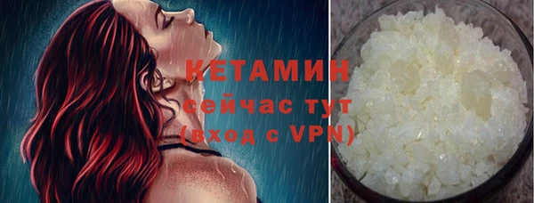 мефедрон мука Липки