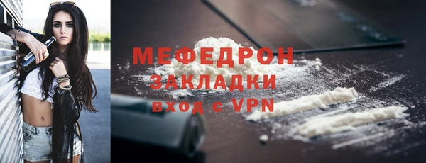 мет Лиски