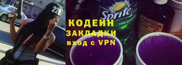 мефедрон мука Липки