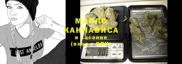 мефедрон мука Липки