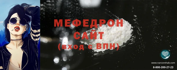 мет Лиски