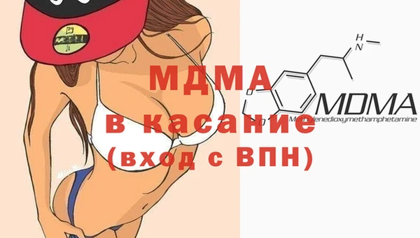 мефедрон мука Липки