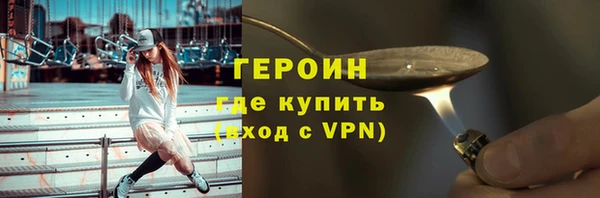 мефедрон мука Липки