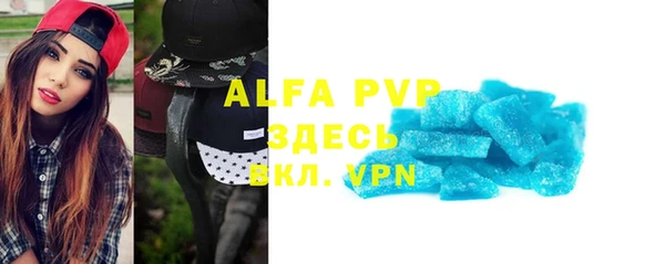 мефедрон мука Липки