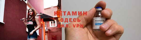 мет Лиски