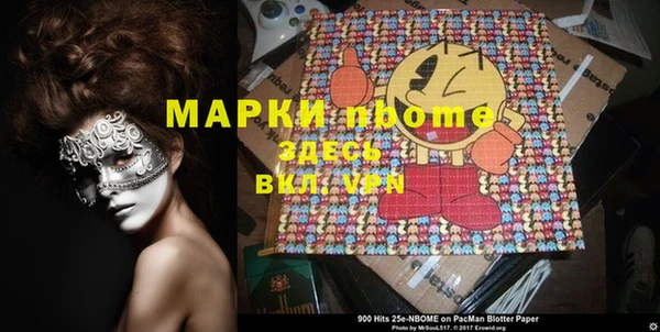 мефедрон мука Липки