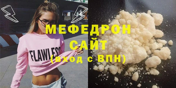 мет Лиски