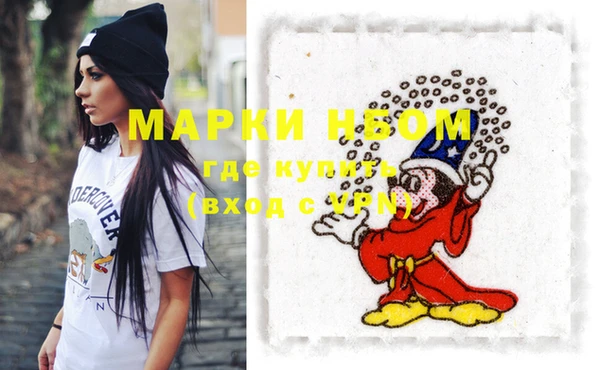 мет Лиски