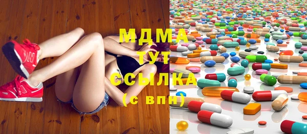 мефедрон мука Липки