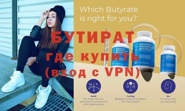 мефедрон мука Липки