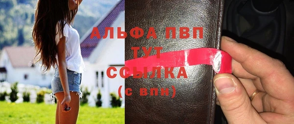 мет Лиски
