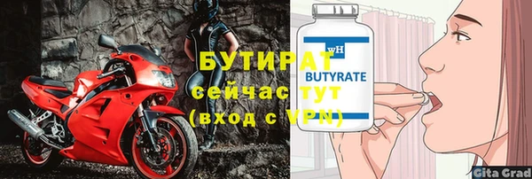 мефедрон мука Липки