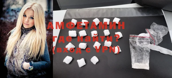 мефедрон мука Липки