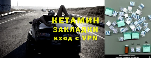 мефедрон мука Липки