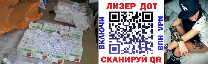 ЛСД экстази ecstasy купить закладку Похвистнево
