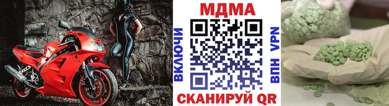 MDMA Molly  наркошоп  Похвистнево 
