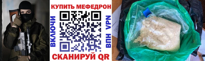 где можно купить   Похвистнево  МЕФ 4 MMC 