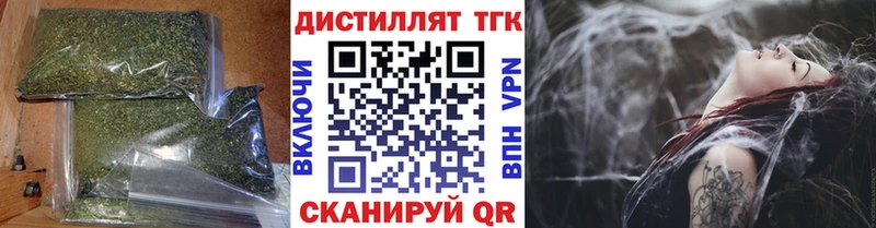 Дистиллят ТГК Wax  MEGA ссылки  Похвистнево 